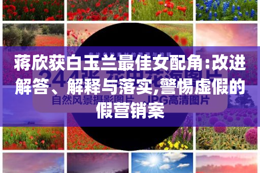 酒仙網(wǎng)上市，電商巨頭的新里程碑