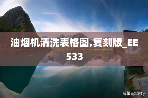 探索65寸電視機的魅力視界