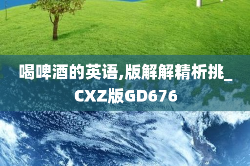 CF重返戰(zhàn)場最新破解版，深度解析與體驗分享獨家攻略