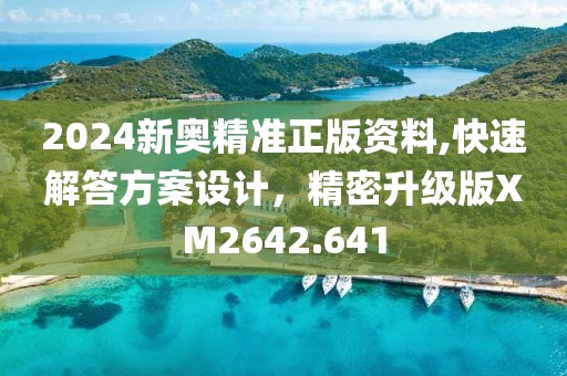 雨霏霏 第23頁