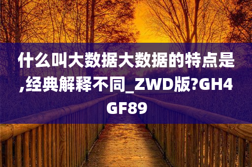 孽戀電影，情感糾葛與影像詮釋的視聽盛宴
