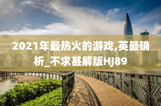 等待你 第6頁