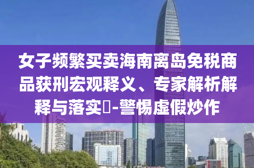 2024澳門六開彩開獎(jiǎng)結(jié)果查詢,創(chuàng)新發(fā)展策略，影像技術(shù)版KK1859.8767
