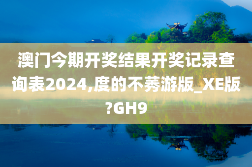 排球決賽，熱血榮耀的較量時(shí)刻！