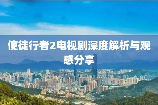 梅香雪來 第7頁