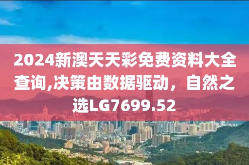 念舊憶今 第23頁(yè)