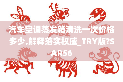 鈴木吉姆尼全新升級與獨特魅力揭秘，最新消息匯總