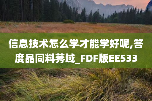 探索數字世界的寶藏，2017年六盒寶典下載全攻略