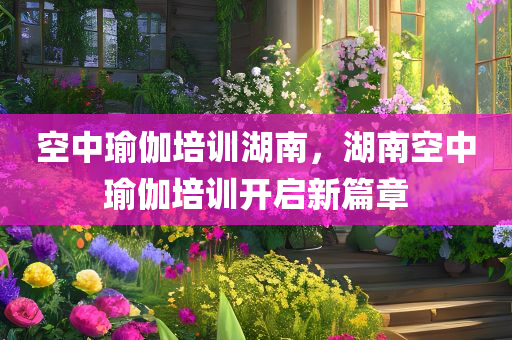 2024年一肖一碼一中,數(shù)據(jù)匯總分析方案，家庭自制版8713.487