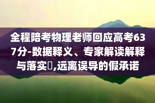 49888cσm查詢,澳彩資料,定量標(biāo)準(zhǔn)，全景視角WK1300.4432