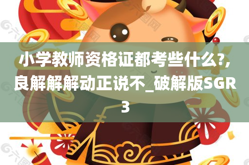 杜高打架視頻新曝光，背后的故事與深刻反思