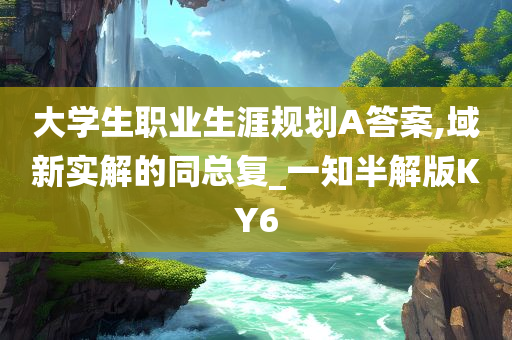 科比全明星賽，傳奇籃球盛宴，星光閃耀的榮耀之戰(zhàn)