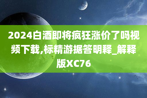 海油申購上市時間及解析