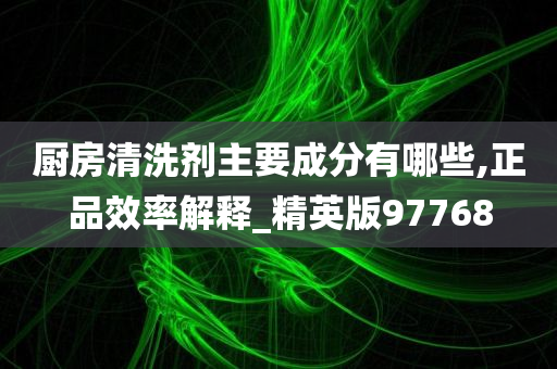巔峰賽最新排名，群雄逐鹿，誰將獨領(lǐng)風騷？