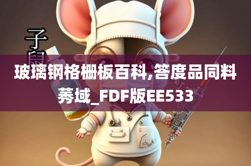 遠志明最新講道分享，信仰的深層力量與人生指引的探索