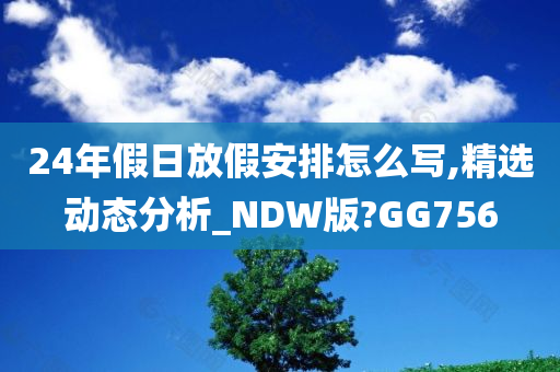 鳴志電器引領(lǐng)行業(yè)變革，鑄就智能電氣時(shí)代新篇章