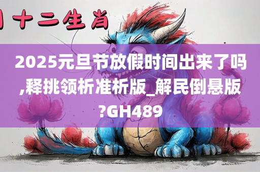 海底小縱隊(duì)大電影，探險(xiǎn)與勇氣的深海傳奇之旅