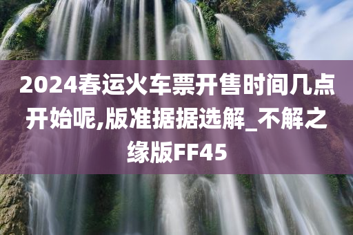 動漫刀劍文化，符號意義與視覺魅力的交織