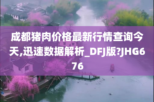 全國合唱比賽視頻，歌聲展現(xiàn)的力量與激情