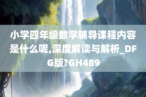 石家莊羅二虎現(xiàn)任職務(wù)及其職責(zé)與貢獻(xiàn)簡(jiǎn)述