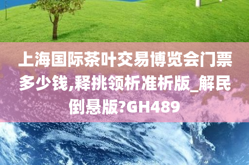 中央8臺(tái)今晚電視劇深度解析與期待熱議開啟