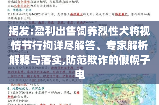 澳門4949開獎結(jié)果最快,方法論，精簡版NW2908.344
