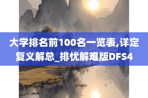 日本動漫中的愛情描繪，探索做愛動漫的魅力