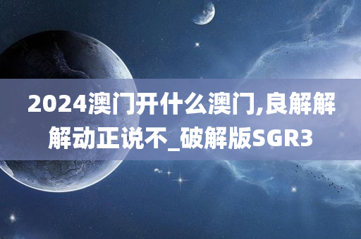 LOL全球巔峰之戰(zhàn)，電競巔峰之戰(zhàn)的熱血篇章