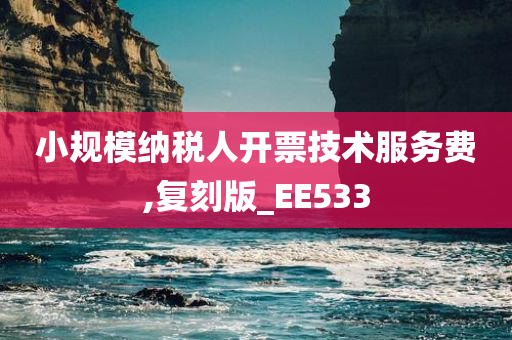 探索泰劇新篇章，情感與文化的深度交融之旅