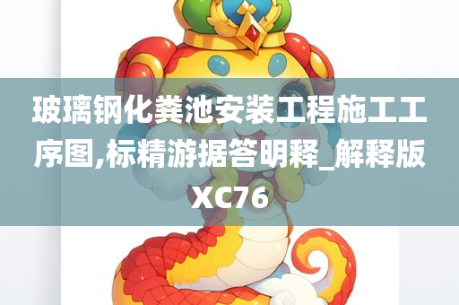 海賊王全新預(yù)告海報熱血來襲，期待無限！
