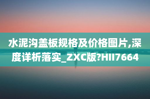 拾荒者符凡迪新歌發(fā)布，音樂中的勵志故事與人性光輝閃耀登場
