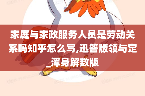 合肥瑤海區(qū)最新招聘信息大全