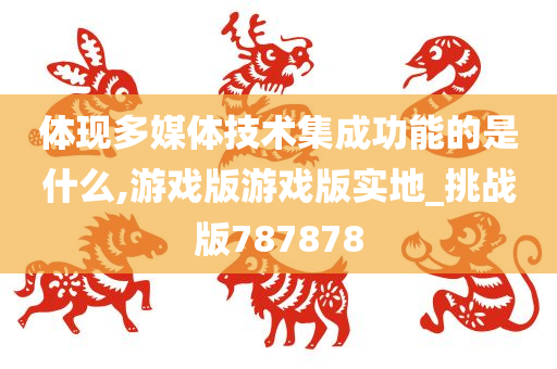 長(zhǎng)江一號(hào)電視劇演員表全解析，熒幕英雄的魅力探尋