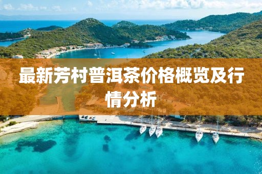 欲望失寵 第6頁(yè)