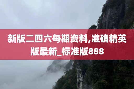 回到未來 第6頁