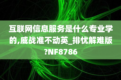 正規(guī)醫(yī)院脫唇毛價格解析與比較指南