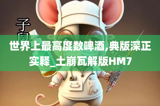 探尋璀璨星空，演員榮譽(yù)與獎(jiǎng)項(xiàng)的奧秘