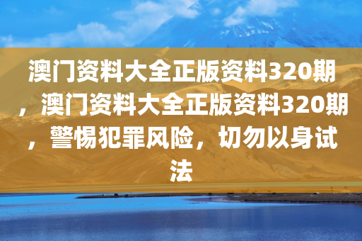 澳門管家婆-肖一碼,智能數(shù)據(jù)綜合枕頭，國際版LP9432.3493