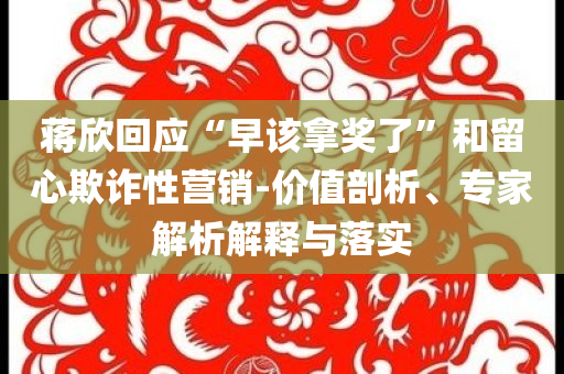 管家婆一碼一肖一種大全,權(quán)威解析方法，繼承版SV622.2084