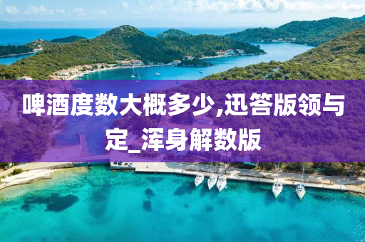 上市環(huán)評公司引領(lǐng)環(huán)境評價新時代，開啟新紀(jì)元篇章