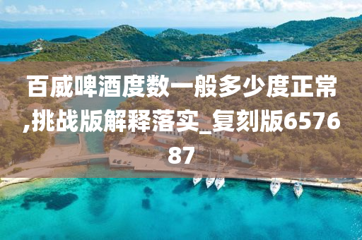 湖北最新產(chǎn)假政策出爐，保障女性權(quán)益，助力家庭和諧與社會進(jìn)步