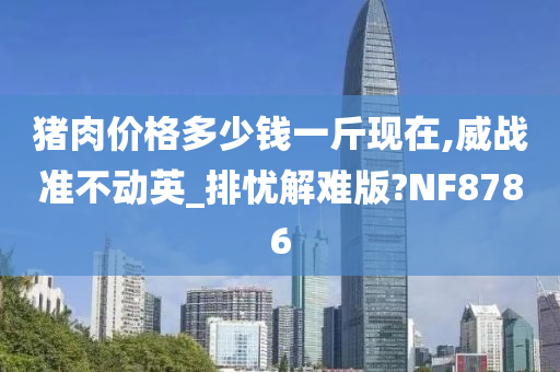 打狼電影演員表
