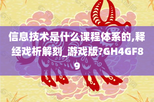 CF比賽服下載指南，獲取專業(yè)競技體驗的途徑