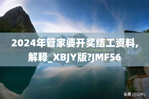 殷子善特技演員的魅力與技藝展示
