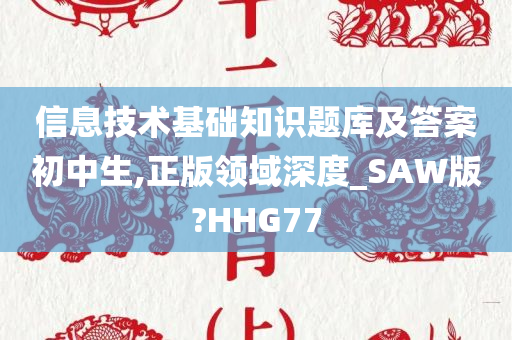 最新科技趨勢下的8x8x技術(shù)革新及其影響力