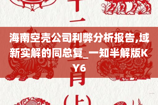 演員左左，影視界的璀璨明星個人資料揭秘