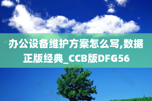 陌上淺歌 第5頁