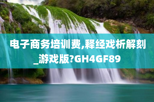 最新入黨申請書模板介紹