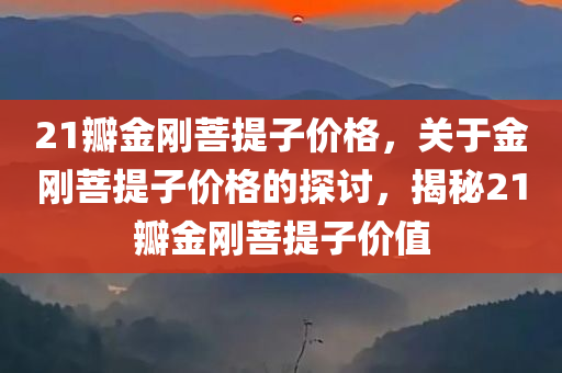 2024澳門特馬今晚開獎097期,方案執(zhí)行驗(yàn)證，動漫改編版OQ2973.9083