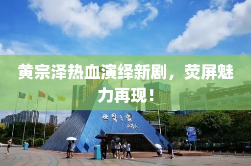 廢瘸仙氣 第6頁